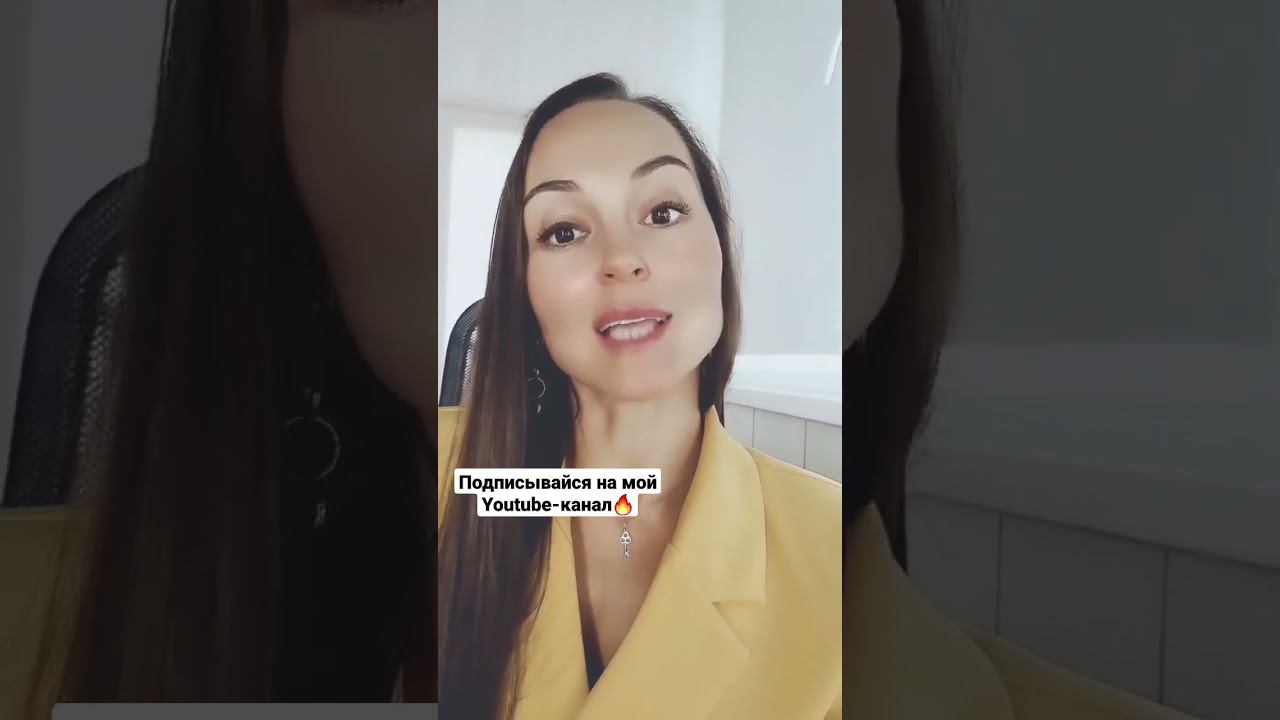 Эти факторы забирают энергию. смотреть онлайн