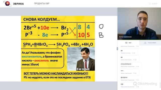 ХИМИЯ ЕГЭ 2019 | КАК УГАДЫВАТЬ ПРОДУКТЫ ОВР??? смотреть онлайн