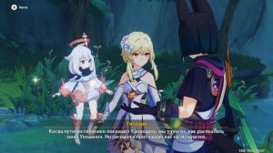 Прохождение сюжета | Сумеру | #1 | Genshin Impact 3.0