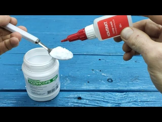 Добавьте супер клей к белому порошку из аптеки, и вы будете удивлены!!! смотреть онлайн