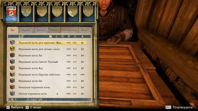 Прохождение Kingdom Come: Deliverance - 100% - Часть 31 смотреть онлайн