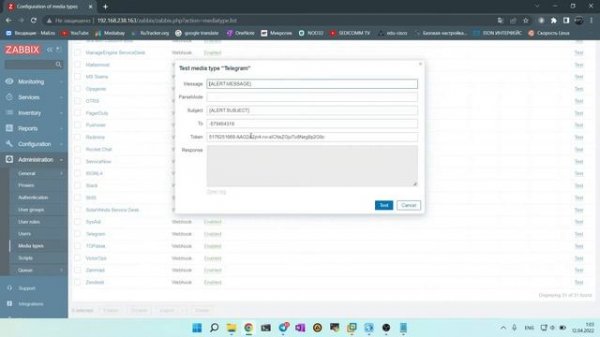 4. Как отправлять Алерты из Zabbix Server 6.0 в Telegram ? / Alert / Telegram / Zabbix 6.0