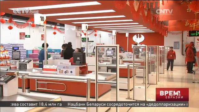 Время Евразии 19/02/2016 16:00 смотреть онлайн
