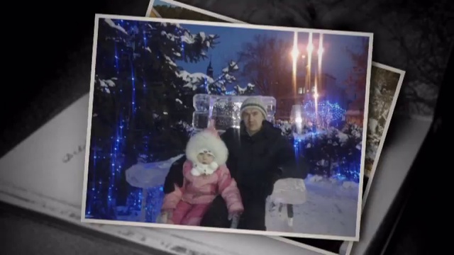 в память о супруге