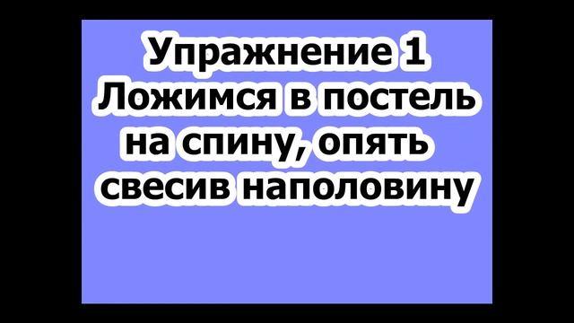 ??? КАК ПОМОЧЬ СЕБЕ ПРИ ГОЛОВОКРУЖЕНИИ. смотреть онлайн