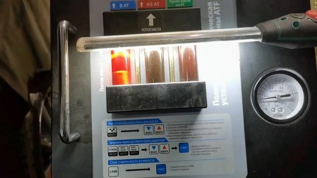 Мазда СХ-5. Полная замена масла в акпп. смотреть онлайн