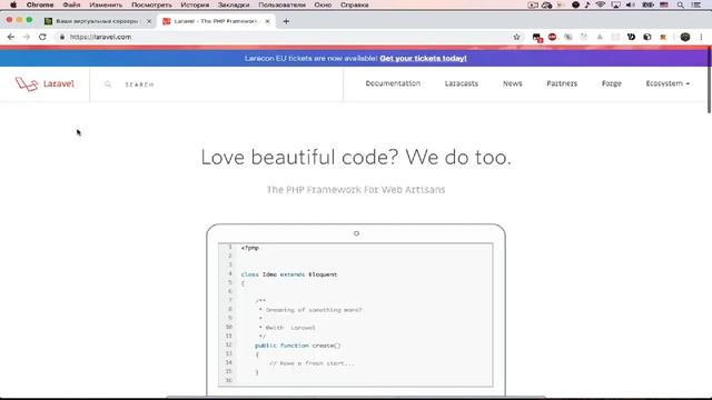Настройка VPS VDS сервера для начинающих часть 1 смотреть онлайн
