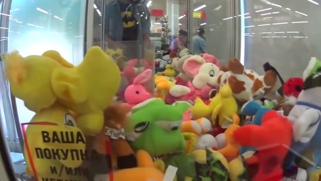Как выиграть в автомате игрушек смотреть онлайн