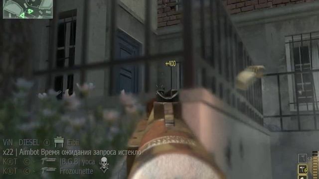 Call Of Duty Modern Warfare 3 - Multiplayer