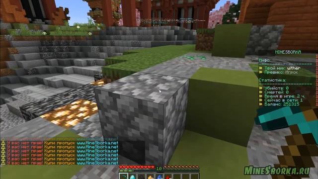 Готовая сборка сервера Майнкрафт 1.17 | Вход только по пропуску | Аукцион, РТП смотреть онлайн