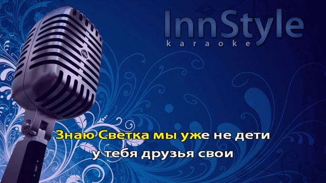 Веселые ребята Розовые розы смотреть онлайн