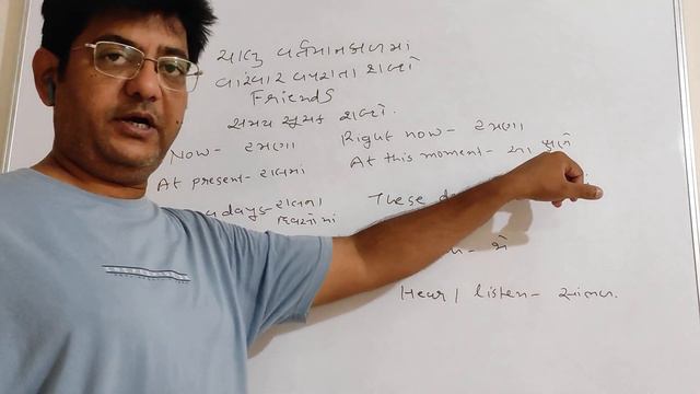 present continuous tense part 6 смотреть онлайн