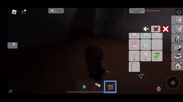 «Похищаю детей в брукхейвен РП 🏠» заманиваю конфетами😈 #brookhaven