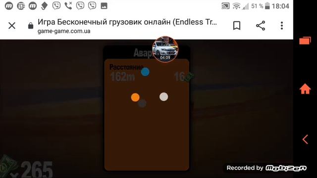 Бесконечный грузовик прохождение Часть1 смотреть онлайн