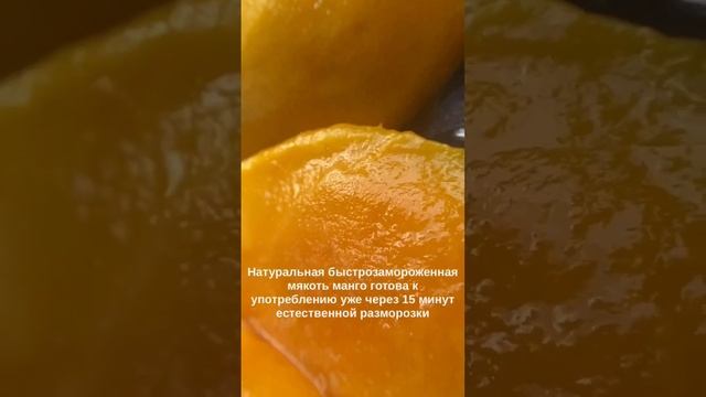 Египетское манго премиум-сорта от Fresh Import смотреть онлайн