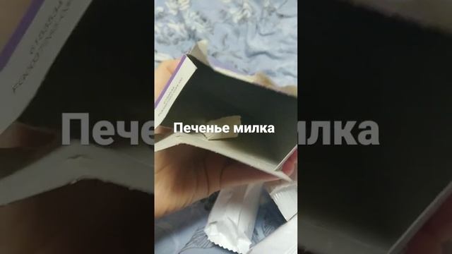 #печенье #шоколад #милка