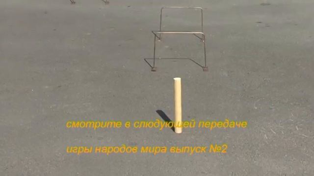 Алматы агентство ДУМАН Светлов Сергей и Сергей Пагасян игры народов мира анонс выпуска №2 смотреть онлайн