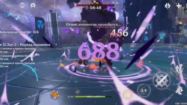 Кудзё Сара закрывает Бездну [Genshin Impact] смотреть онлайн