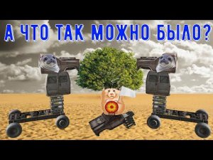 Поставил кабину на конструкционные детали - Crossout Mobile