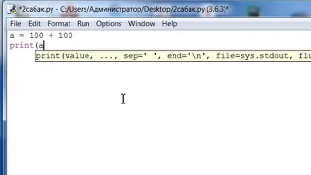 Python программалоо тили боюнча 2- сабак смотреть онлайн