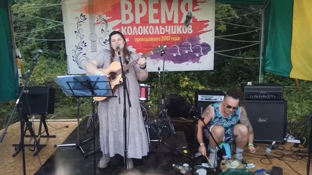 Время колокольчиков #1 "До запаха сирени" смотреть онлайн