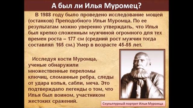 Святые земли Русской. Илья Муромец смотреть онлайн