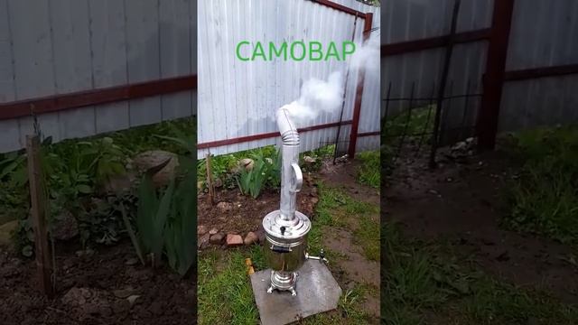 #РУССКИЙ #НАСТОЯЩИЙ #УГОЛЬНЫЙ #ДРОВЯНОЙ #ЖАРОВОЙ #САМОВАР #ДЕРЕВНЯ #ЧАЙ #ДРОВА #ЧАЕПИТИЕ смотреть онлайн