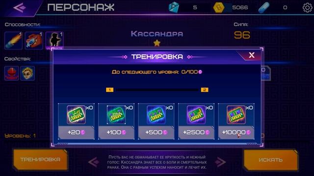 Cyberpunk: New Olympus Idle RPG raid and battle игра для Android - геймплей игры Cyberpunk ??? смотреть онлайн