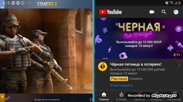 Как сделать растянутый экран ? | Ответ тут ! | Standoff 2 + Мини FragMovie смотреть онлайн