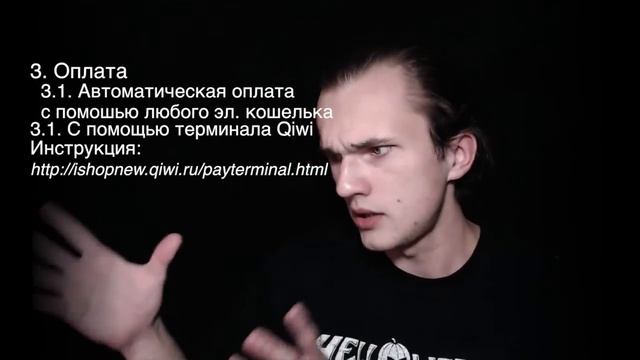 Как делать покупки в моем интернет магазине - от А до Я смотреть онлайн
