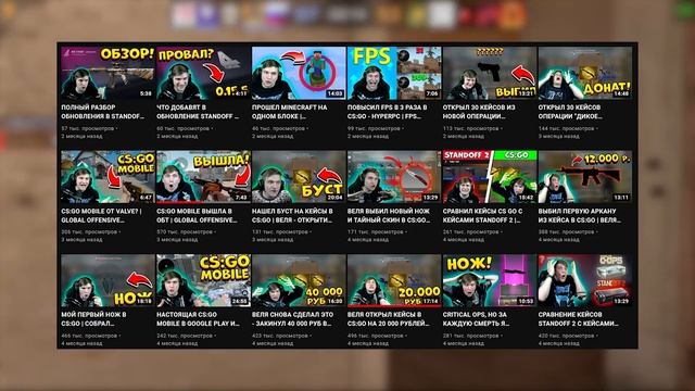 STANDOFF 2 vs. CS:GO | КАКАЯ ИГРА ЛУЧШЕ В 2021 ГОДУ? смотреть онлайн