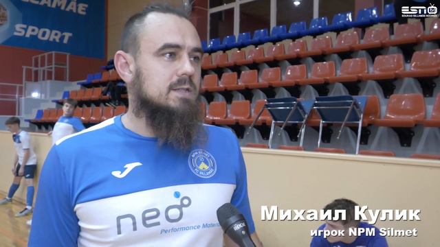 В Силламяэ состоялся контрольный матч сборной Эстонии по футзалу U19 смотреть онлайн