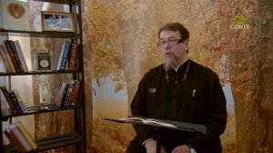 Льюис. Благодать сказочной притчи. Часть 7. Священник Константин Корепанов