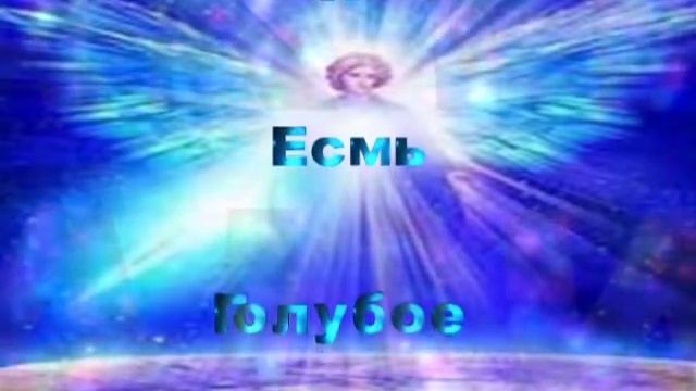Активация кристаллической решетки нового сознания смотреть онлайн