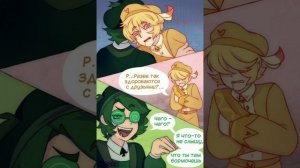 озвучка комикса 13карт Земли Королей