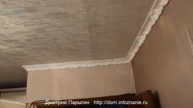 Как отделать потолки в квартире, доме - наш опыт смотреть онлайн