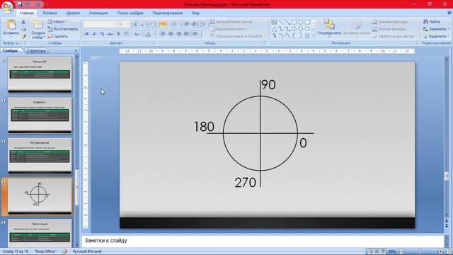 Частицы (Particles) в Game Maker Studio 2 смотреть онлайн