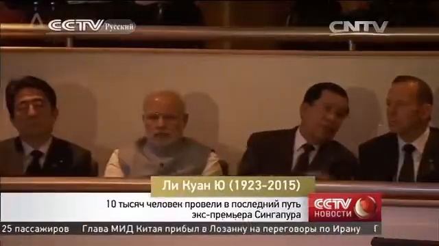 В Национальном университете Сингапура началась церемония прощания с отцом-основателем страны смотреть онлайн