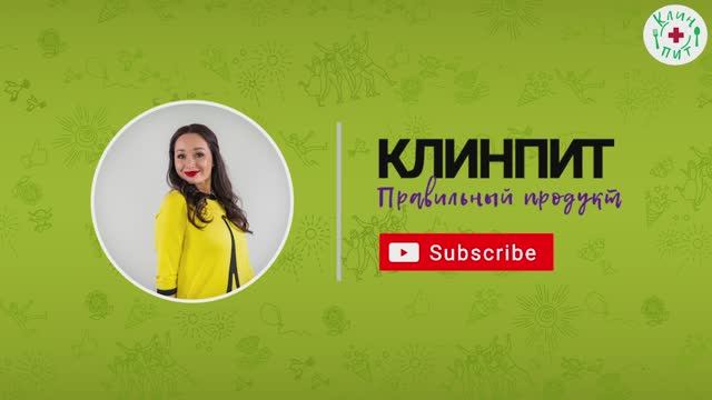Правильный продукт: напиток Фрезубин 2 ккал // Fresubin drink 2 kcal смотреть онлайн