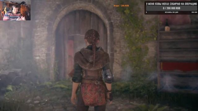 Стрим игры: A Plague Tale: Innocence. ( Невинность против разложения ) Конец 6-той главы + 7-8-9-10 смотреть онлайн