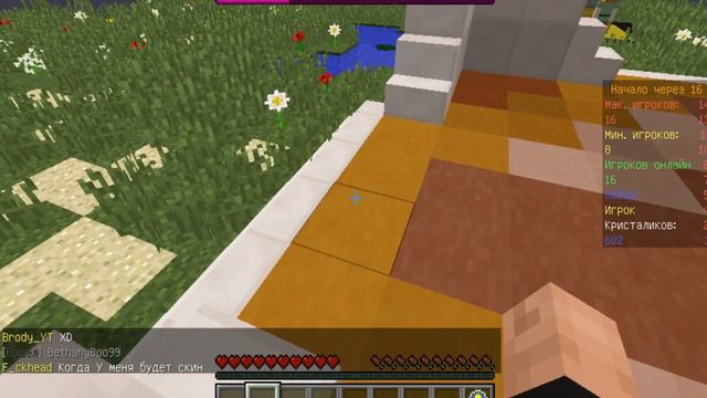ч.5 Minecraft Build Battle -Курица и скрепка смотреть онлайн