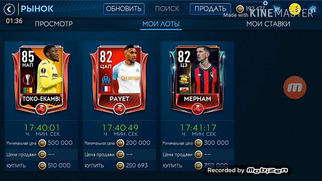 Самый лучший фильтр в fifa 19 modile смотреть онлайн