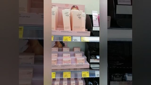 ??СКИДКА НА ВСЁ В МАГНИТ КОСМЕТИК 27 МАЯ!!!??️ смотреть онлайн