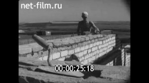 1971г. Казанский университет. физический  факультет. строительный отряд.