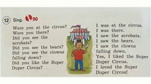 4 класс. Учебник стр.96, упр.12 «Поём вместе»