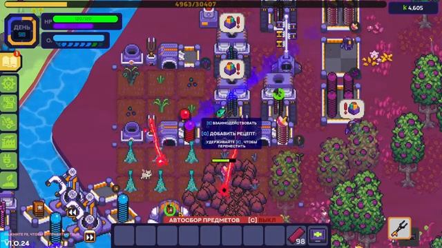 Факторка ни минималках #2