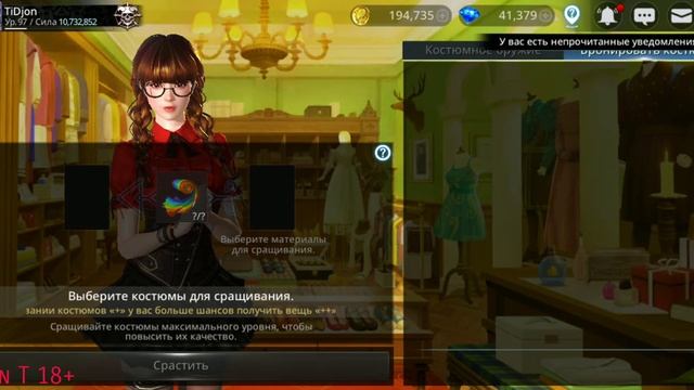 Darkness Rises ?Новая возможность Слияние костюмов?.Гайд по костюмам. Как это делать. смотреть онлайн