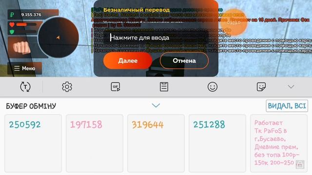 21.10.23 Дневная премия в тк смотреть онлайн
