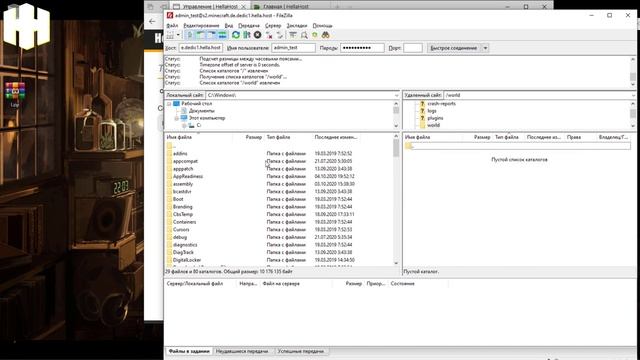ГАЙД | КАК УСТАНОВИТЬ КАРТУ НА СЕРВЕР | МАЙНКРАФТ | HellaHost смотреть онлайн