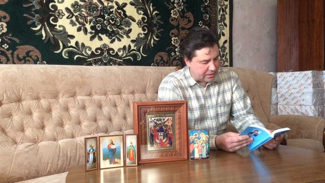 Отрывок из моей книги Три бриллианта Разговор о русских святых и Православной вере смотреть онлайн